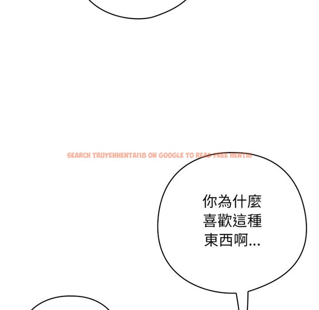 查看漫画調教開關：第二季 - 第21話 - sayhentaiz.net中的4246007图片