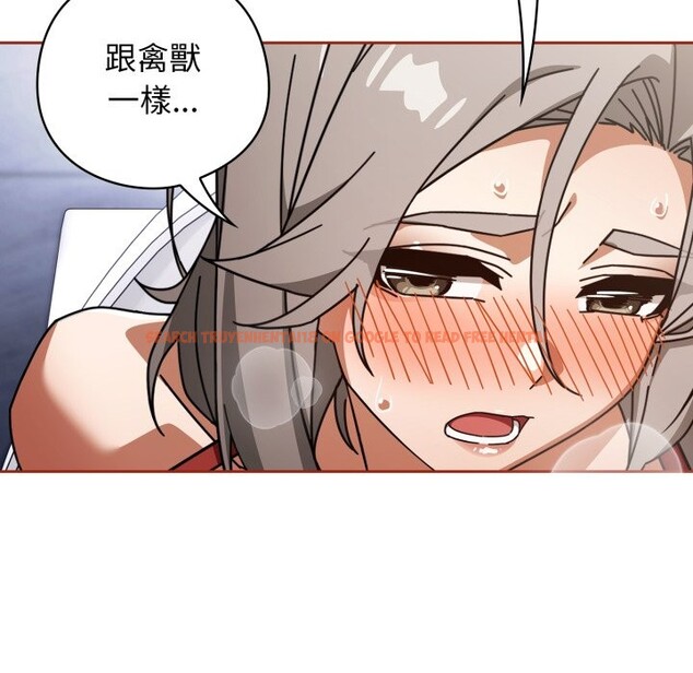 查看漫画調教開關：第二季 - 第21話 - sayhentaiz.net中的4246008图片