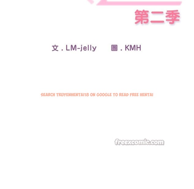 查看漫画調教開關：第二季 - 第21話 - sayhentaiz.net中的4246019图片