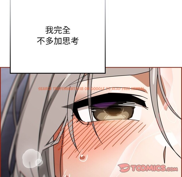 查看漫画調教開關：第二季 - 第21話 - sayhentaiz.net中的4246024图片