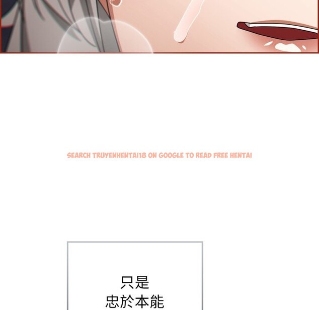 查看漫画調教開關：第二季 - 第21話 - sayhentaiz.net中的4246025图片