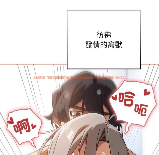 查看漫画調教開關：第二季 - 第21話 - sayhentaiz.net中的4246031图片