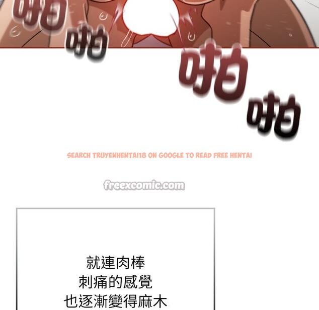 查看漫画調教開關：第二季 - 第21話 - sayhentaiz.net中的4246033图片