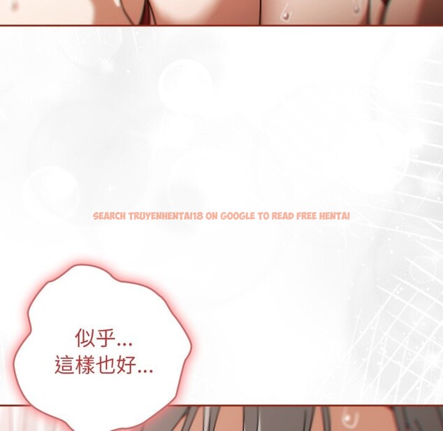 查看漫画調教開關：第二季 - 第21話 - sayhentaiz.net中的4246041图片