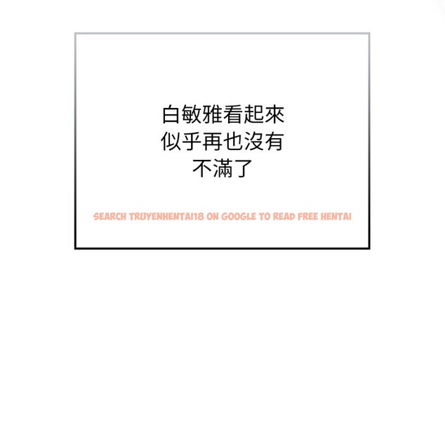 查看漫画調教開關：第二季 - 第21話 - sayhentaiz.net中的4246043图片