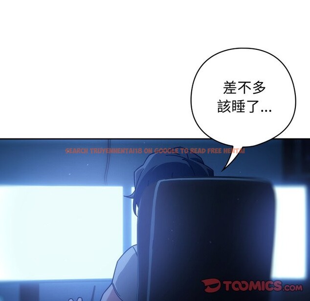 查看漫画調教開關：第二季 - 第21話 - sayhentaiz.net中的4246048图片