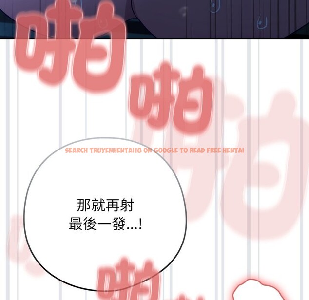 查看漫画調教開關：第二季 - 第21話 - sayhentaiz.net中的4246052图片