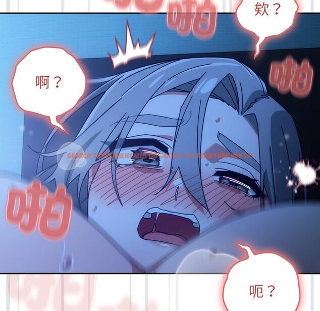 查看漫画調教開關：第二季 - 第21話 - sayhentaiz.net中的4246053图片