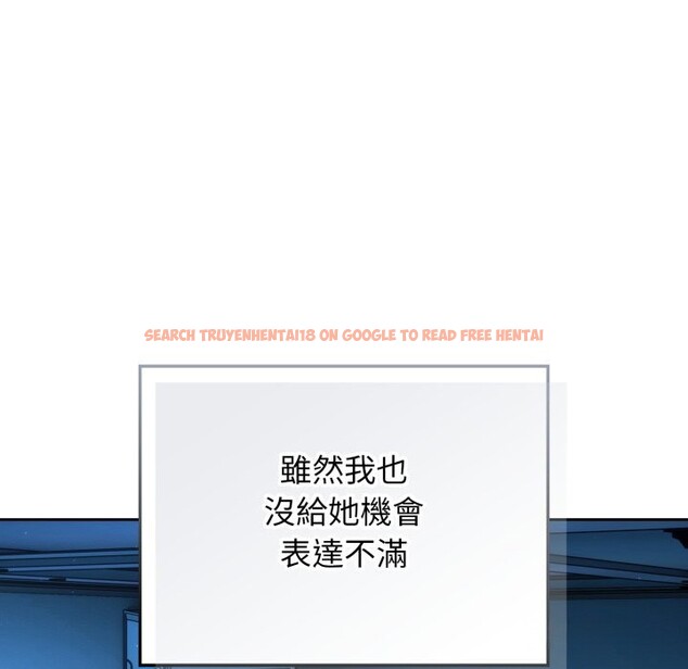 查看漫画調教開關：第二季 - 第21話 - sayhentaiz.net中的4246059图片