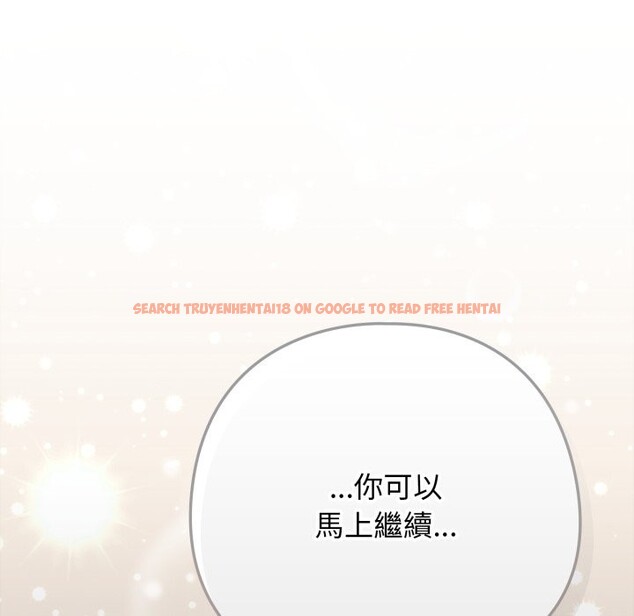 查看漫画調教開關：第二季 - 第21話 - sayhentaiz.net中的4246080图片