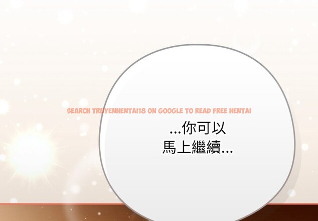 查看漫画調教開關：第二季 - 第22話 - sayhentaiz.net中的4246086图片