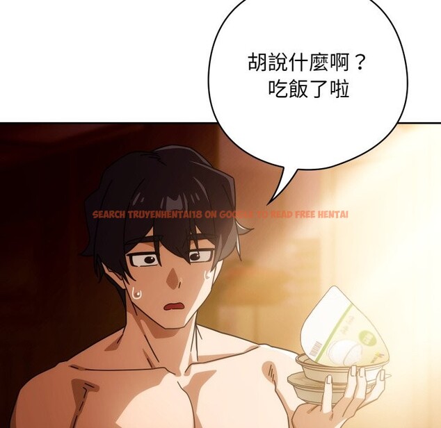 查看漫画調教開關：第二季 - 第22話 - sayhentaiz.net中的4246092图片