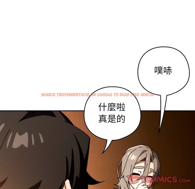 查看漫画調教開關：第二季 - 第22話 - sayhentaiz.net中的4246096图片