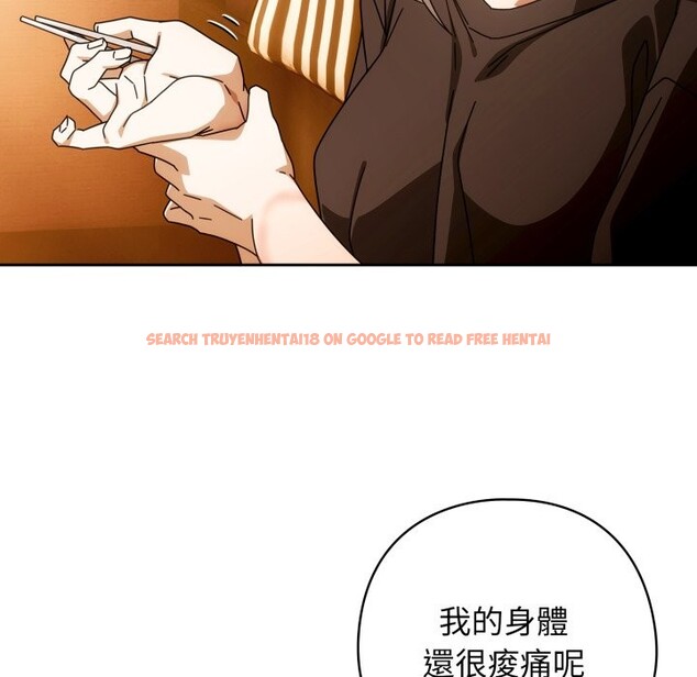 查看漫画調教開關：第二季 - 第22話 - sayhentaiz.net中的4246104图片