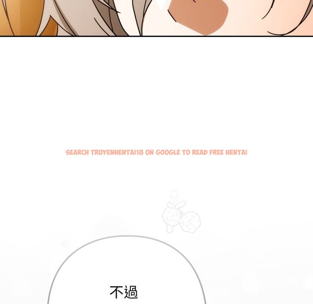 查看漫画調教開關：第二季 - 第22話 - sayhentaiz.net中的4246107图片