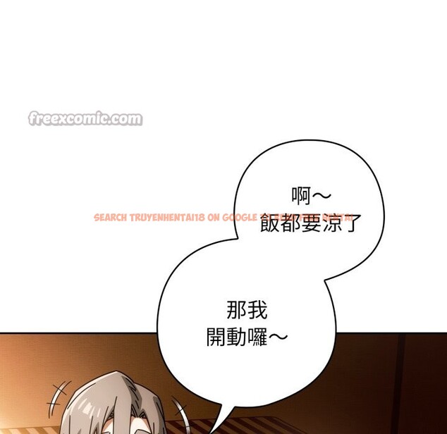 查看漫画調教開關：第二季 - 第22話 - sayhentaiz.net中的4246112图片