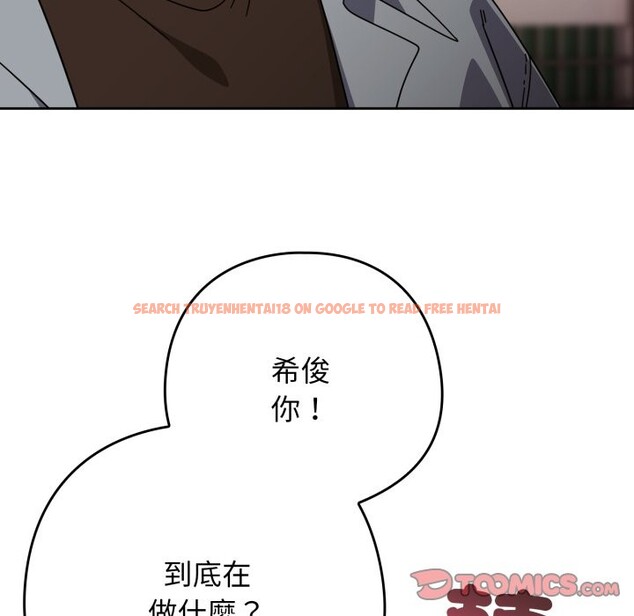 查看漫画調教開關：第二季 - 第22話 - sayhentaiz.net中的4246123图片