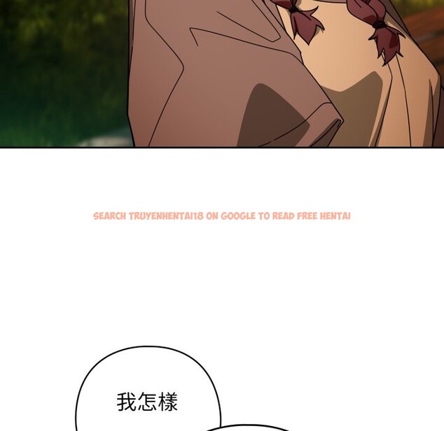 查看漫画調教開關：第二季 - 第22話 - sayhentaiz.net中的4246125图片