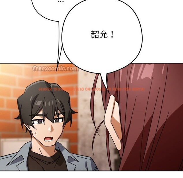 查看漫画調教開關：第二季 - 第22話 - sayhentaiz.net中的4246126图片