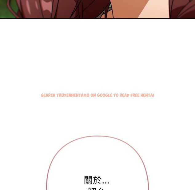 查看漫画調教開關：第二季 - 第22話 - sayhentaiz.net中的4246135图片