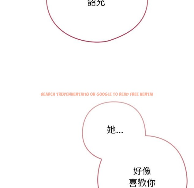 查看漫画調教開關：第二季 - 第22話 - sayhentaiz.net中的4246136图片