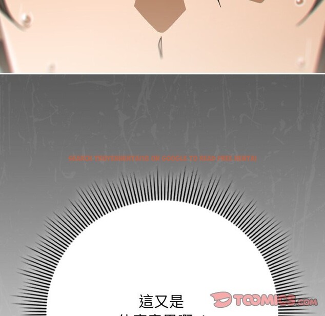 查看漫画調教開關：第二季 - 第22話 - sayhentaiz.net中的4246141图片