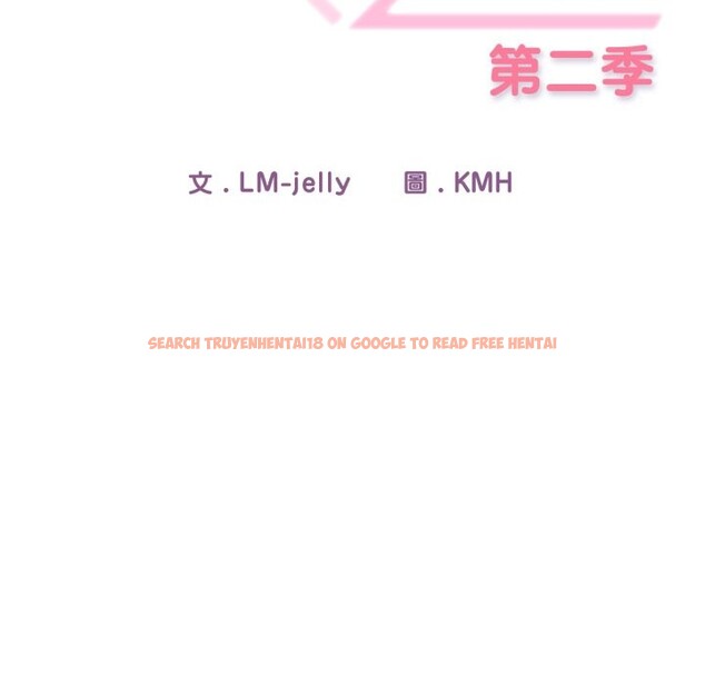 查看漫画調教開關：第二季 - 第22話 - sayhentaiz.net中的4246144图片