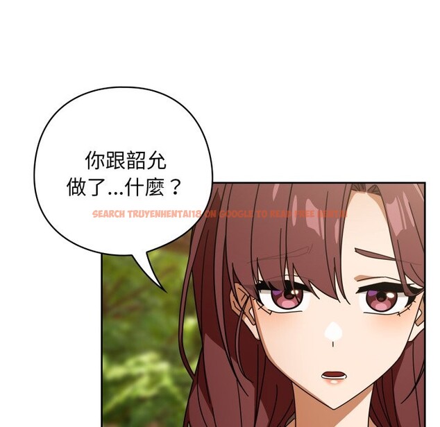 查看漫画調教開關：第二季 - 第22話 - sayhentaiz.net中的4246146图片