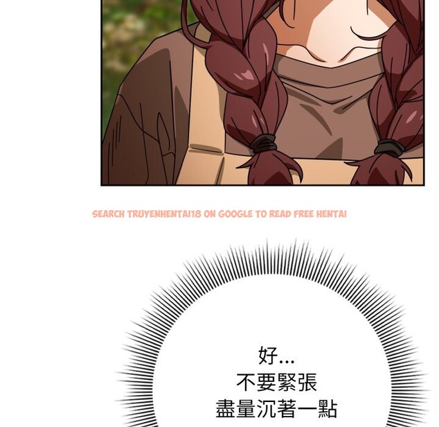 查看漫画調教開關：第二季 - 第22話 - sayhentaiz.net中的4246147图片