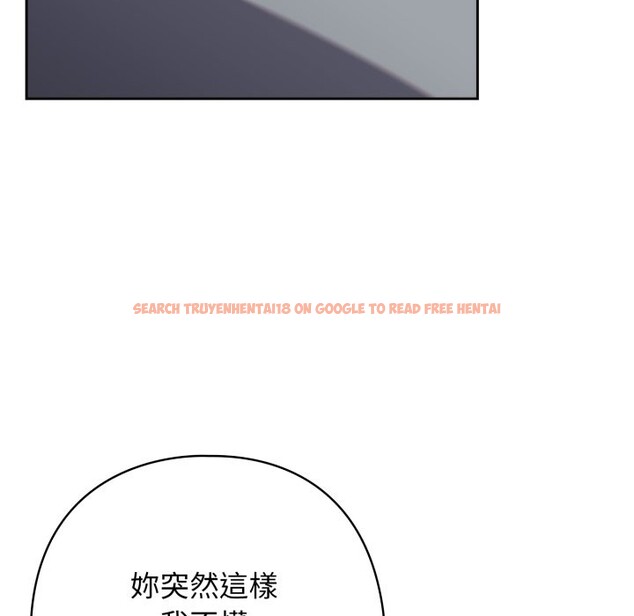 查看漫画調教開關：第二季 - 第22話 - sayhentaiz.net中的4246149图片