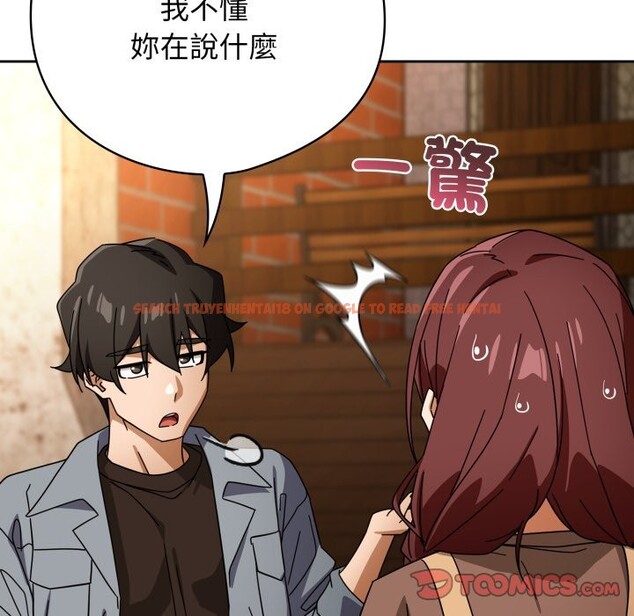 查看漫画調教開關：第二季 - 第22話 - sayhentaiz.net中的4246150图片