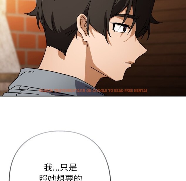 查看漫画調教開關：第二季 - 第22話 - sayhentaiz.net中的4246156图片