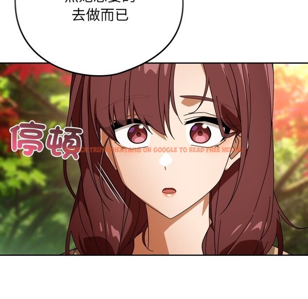 查看漫画調教開關：第二季 - 第22話 - sayhentaiz.net中的4246157图片