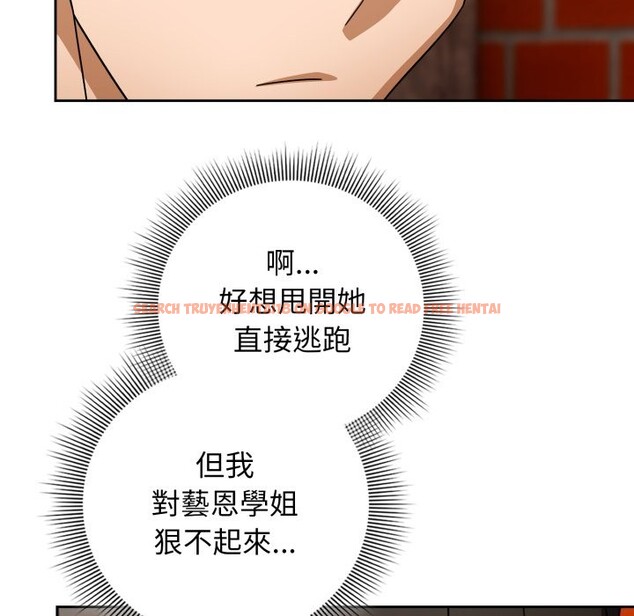 查看漫画調教開關：第二季 - 第22話 - sayhentaiz.net中的4246163图片