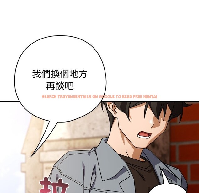 查看漫画調教開關：第二季 - 第22話 - sayhentaiz.net中的4246166图片