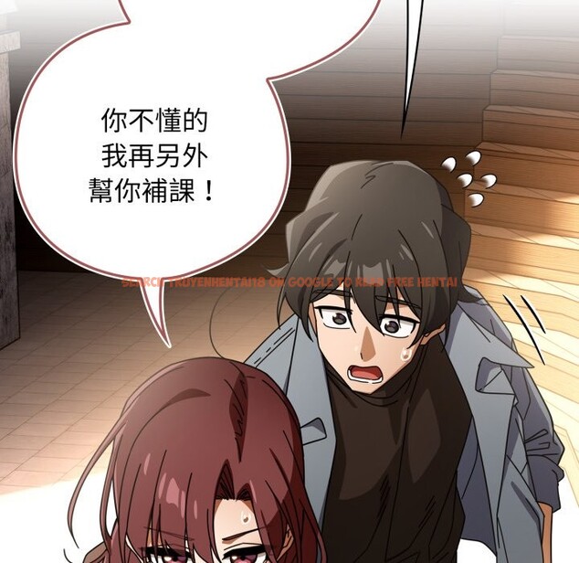 查看漫画調教開關：第二季 - 第22話 - sayhentaiz.net中的4246169图片