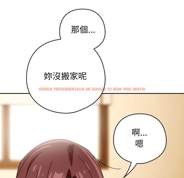 查看漫画調教開關：第二季 - 第22話 - sayhentaiz.net中的4246183图片