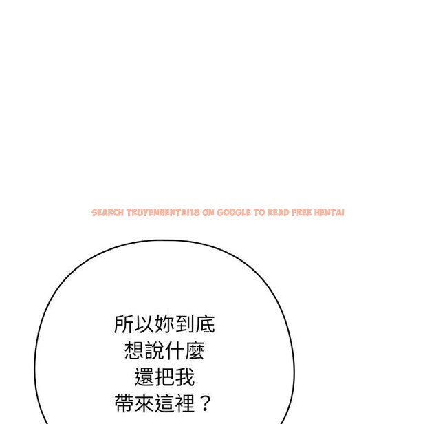 查看漫画調教開關：第二季 - 第22話 - sayhentaiz.net中的4246185图片