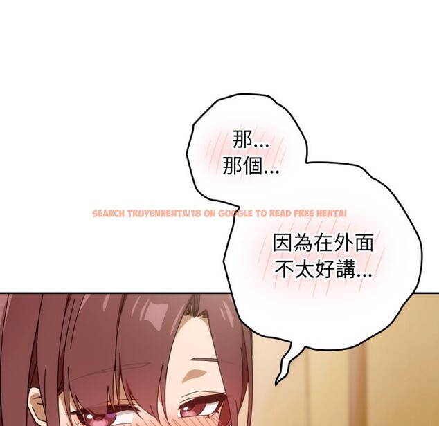 查看漫画調教開關：第二季 - 第22話 - sayhentaiz.net中的4246187图片