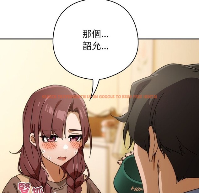 查看漫画調教開關：第二季 - 第22話 - sayhentaiz.net中的4246190图片