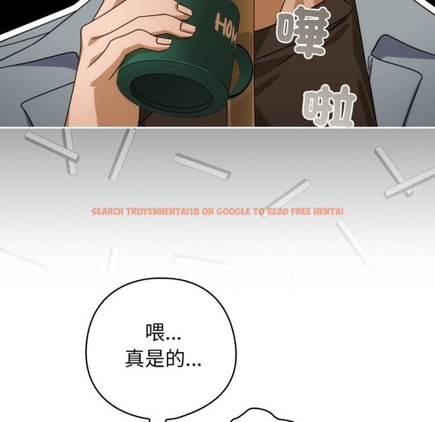 查看漫画調教開關：第二季 - 第22話 - sayhentaiz.net中的4246194图片