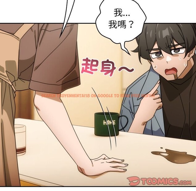 查看漫画調教開關：第二季 - 第22話 - sayhentaiz.net中的4246195图片