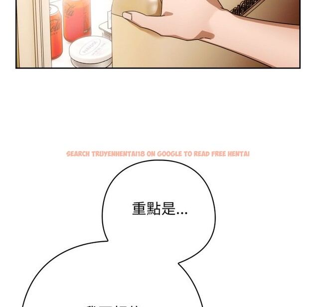 查看漫画調教開關：第二季 - 第22話 - sayhentaiz.net中的4246203图片