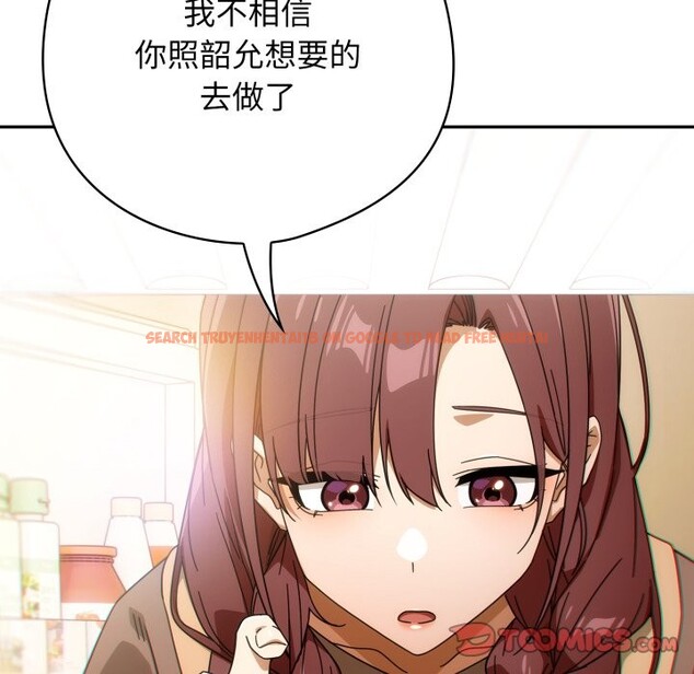 查看漫画調教開關：第二季 - 第22話 - sayhentaiz.net中的4246204图片