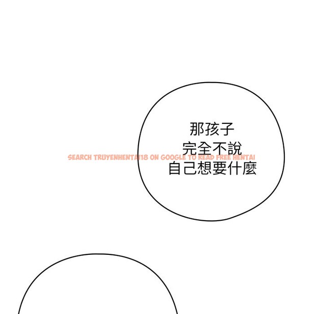 查看漫画調教開關：第二季 - 第22話 - sayhentaiz.net中的4246206图片