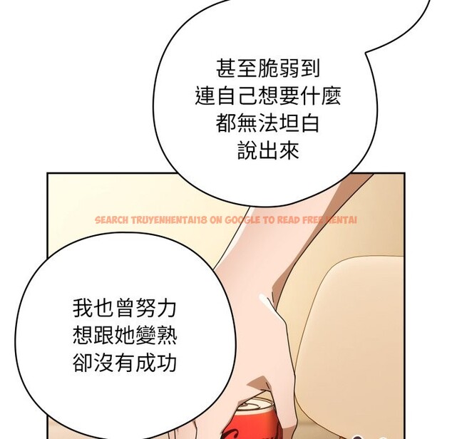 查看漫画調教開關：第二季 - 第22話 - sayhentaiz.net中的4246209图片