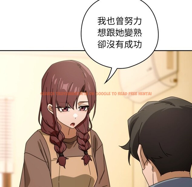 查看漫画調教開關：第二季 - 第22話 - sayhentaiz.net中的4246211图片