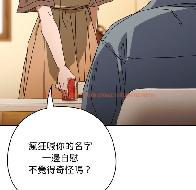 查看漫画調教開關：第二季 - 第22話 - sayhentaiz.net中的4246212图片