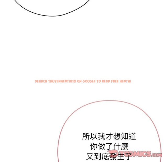 查看漫画調教開關：第二季 - 第22話 - sayhentaiz.net中的4246213图片