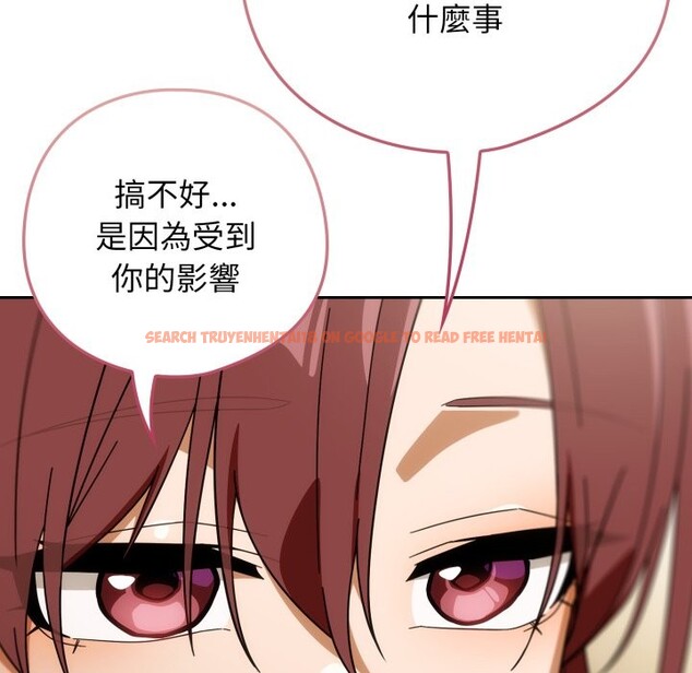 查看漫画調教開關：第二季 - 第22話 - sayhentaiz.net中的4246214图片